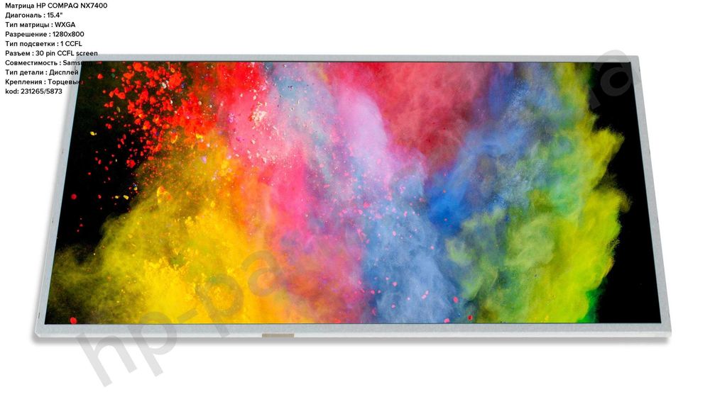 Матрица HP . 15.4"30 pin CCFL screen