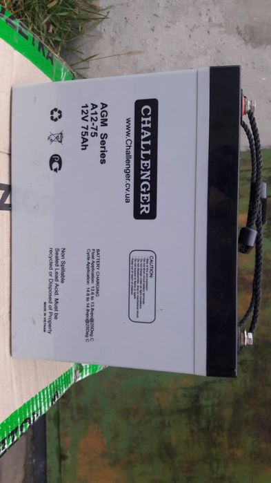 Аккумуляторы гелевый