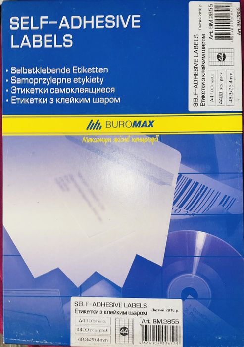 Продам самоклеющейся стикеры