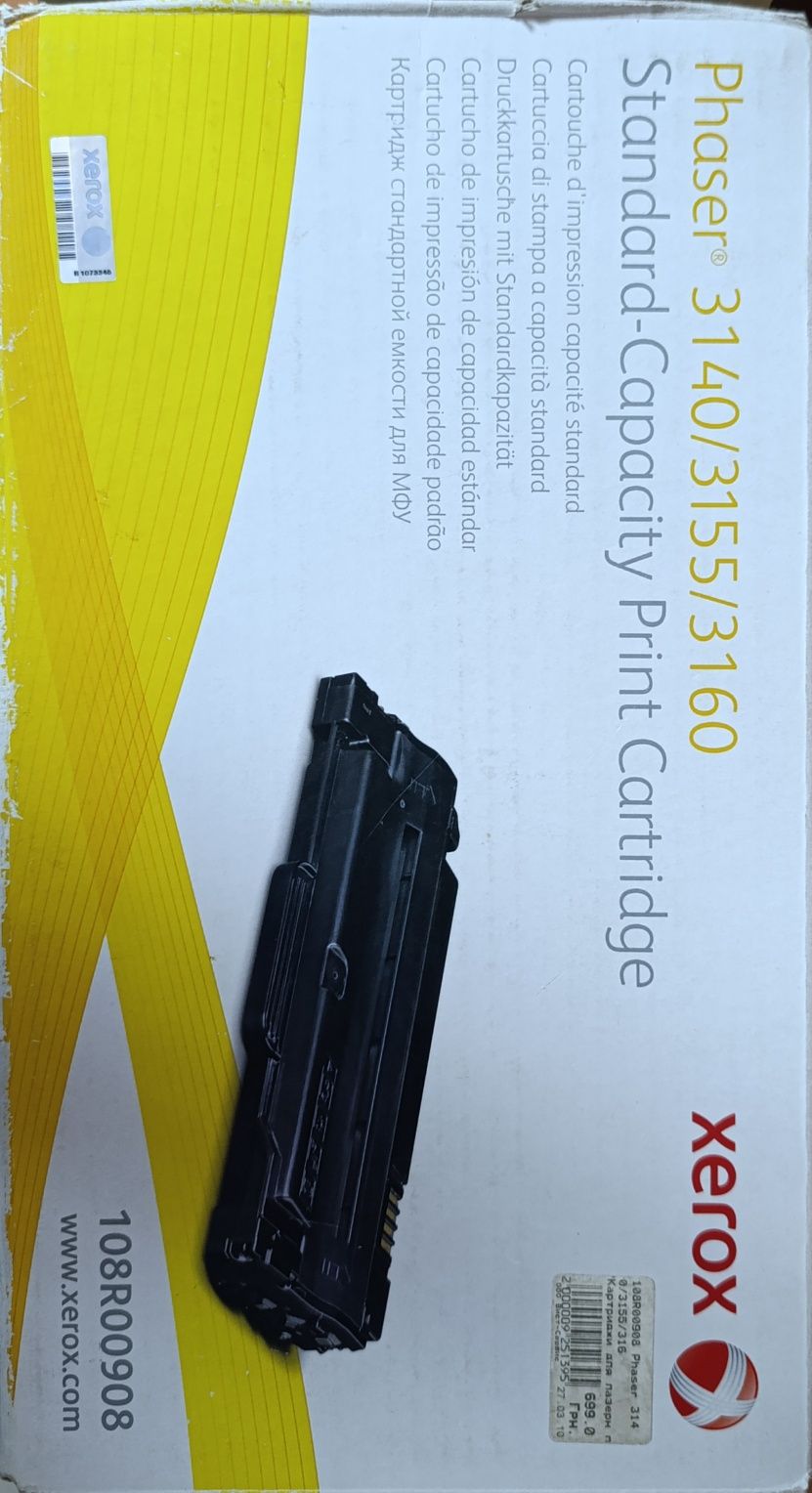 Катридж Xerox Phaser 3140, 3155 та 3160.