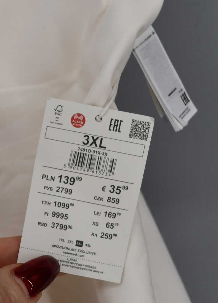 Modelująca koszulka bielizna wyszczuplająca 3XL Reserved kremowa nowa