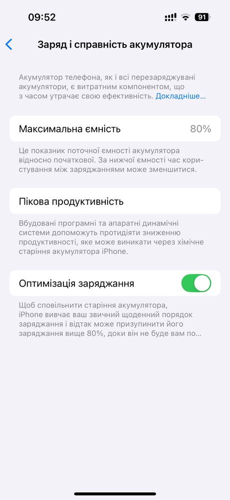 iPhone 14 pro, 128gb, neverlock, фізична сім
