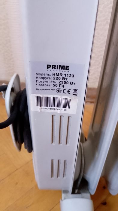 Продам обогреватель