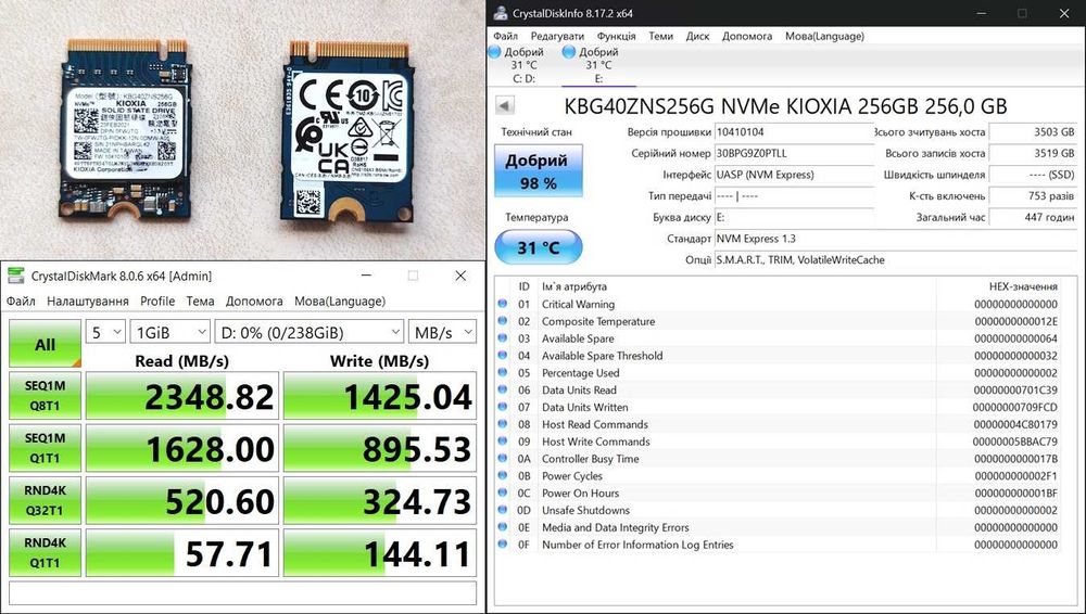 SSD диски M.2 NVMe 2230/2280 на 256/500/512/1000 ГБ в асортименті