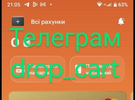 Продам карты новые и б/у