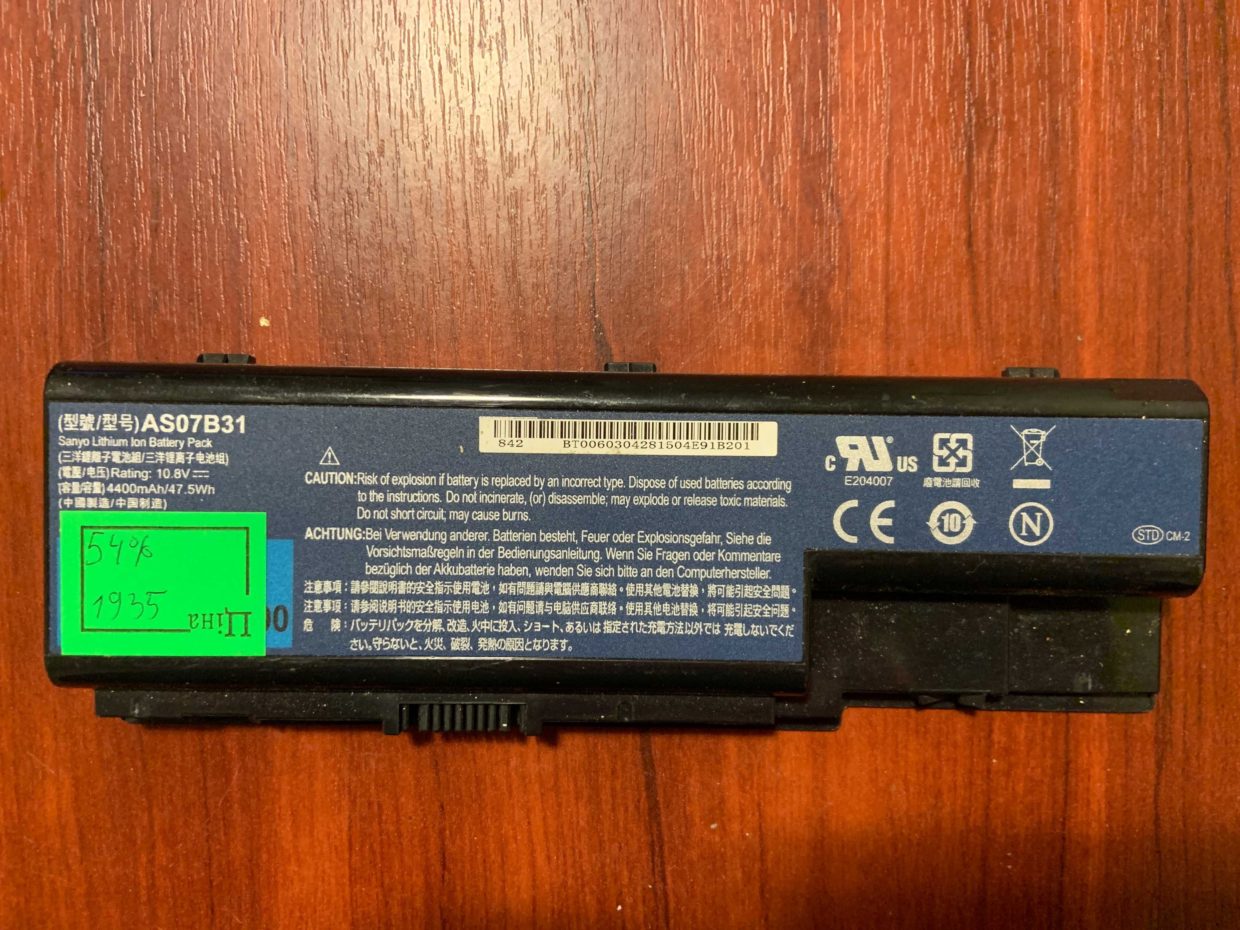 Акумулятор ACER Aspire 5230 5530 5520 5200 5300 5315 5700 5710