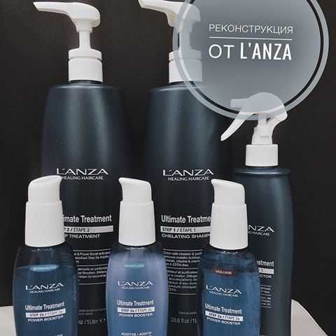 Распив Lanza Ultimate Treatment- Кератиновое  лечение волос