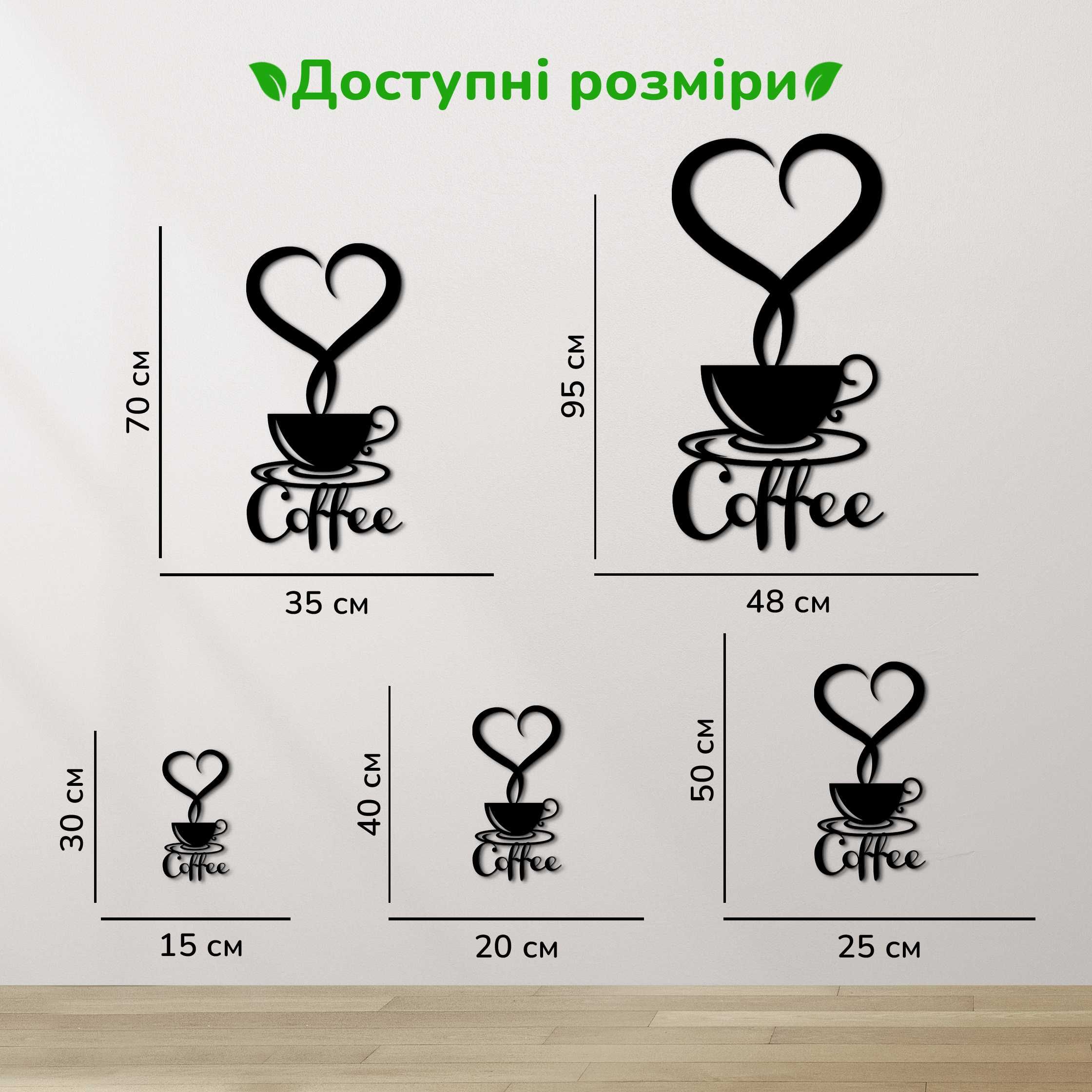 Сучасна картина на кухню декор для кімнати Львівська кава на подарунок