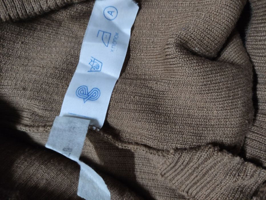 Рейтузи бавовняні СРСР