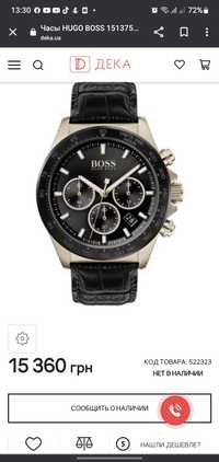Продам годиник Hugo Boss Hero Watch 1513753