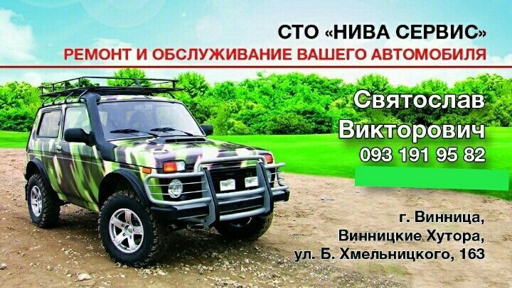 Редуктор задній на ниву мост нива міст ніва пара 10/41 ваз 2103 б/у