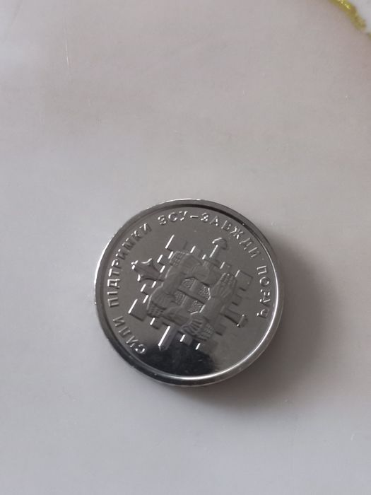 10 гривень 2022 року