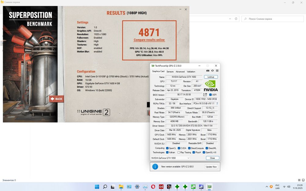 Відеокарта Gigabyte  GTX 1650