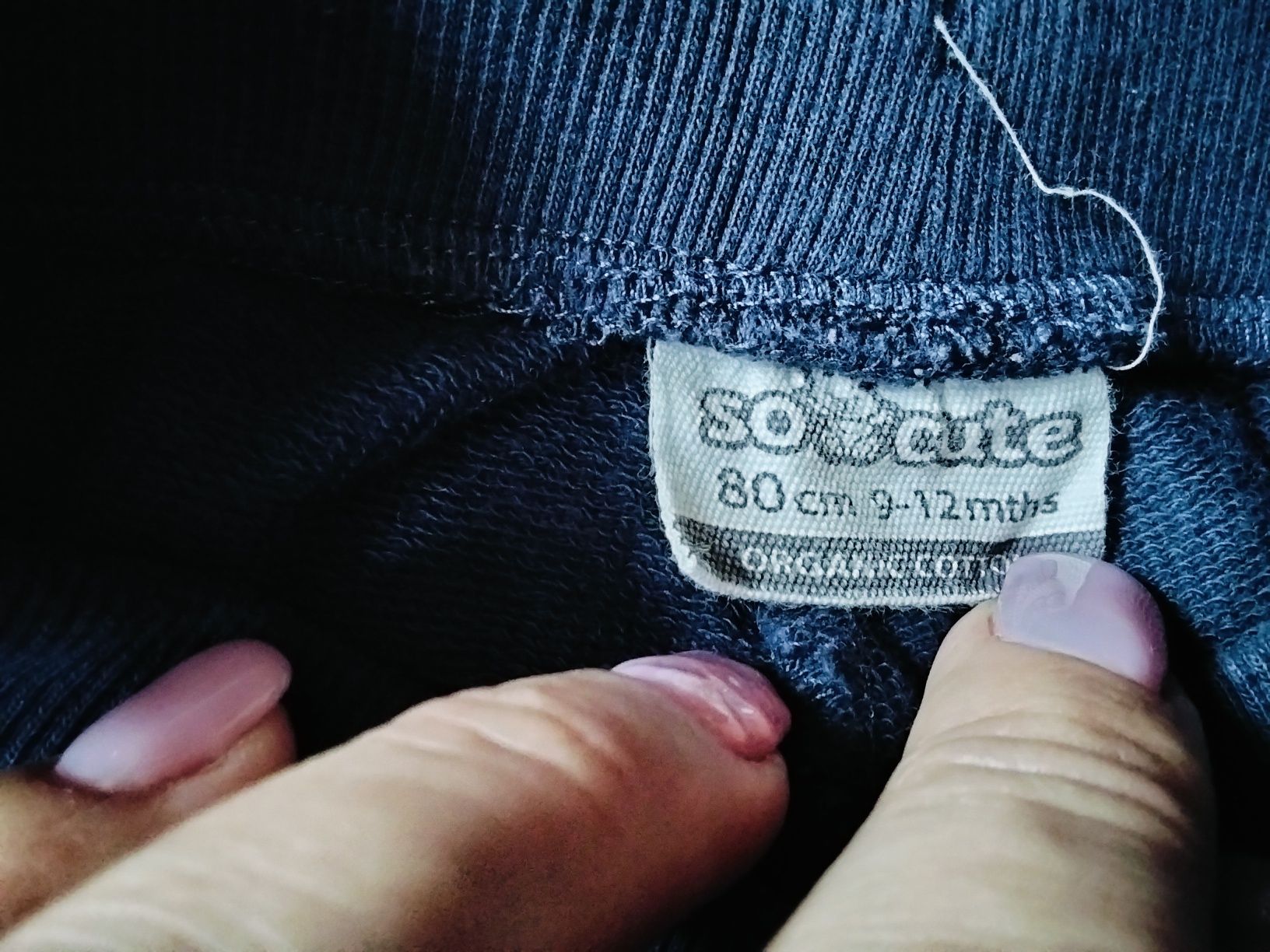 Дитячі штани 80/86. За три шт. 30 гр. Можно і на дівчинку