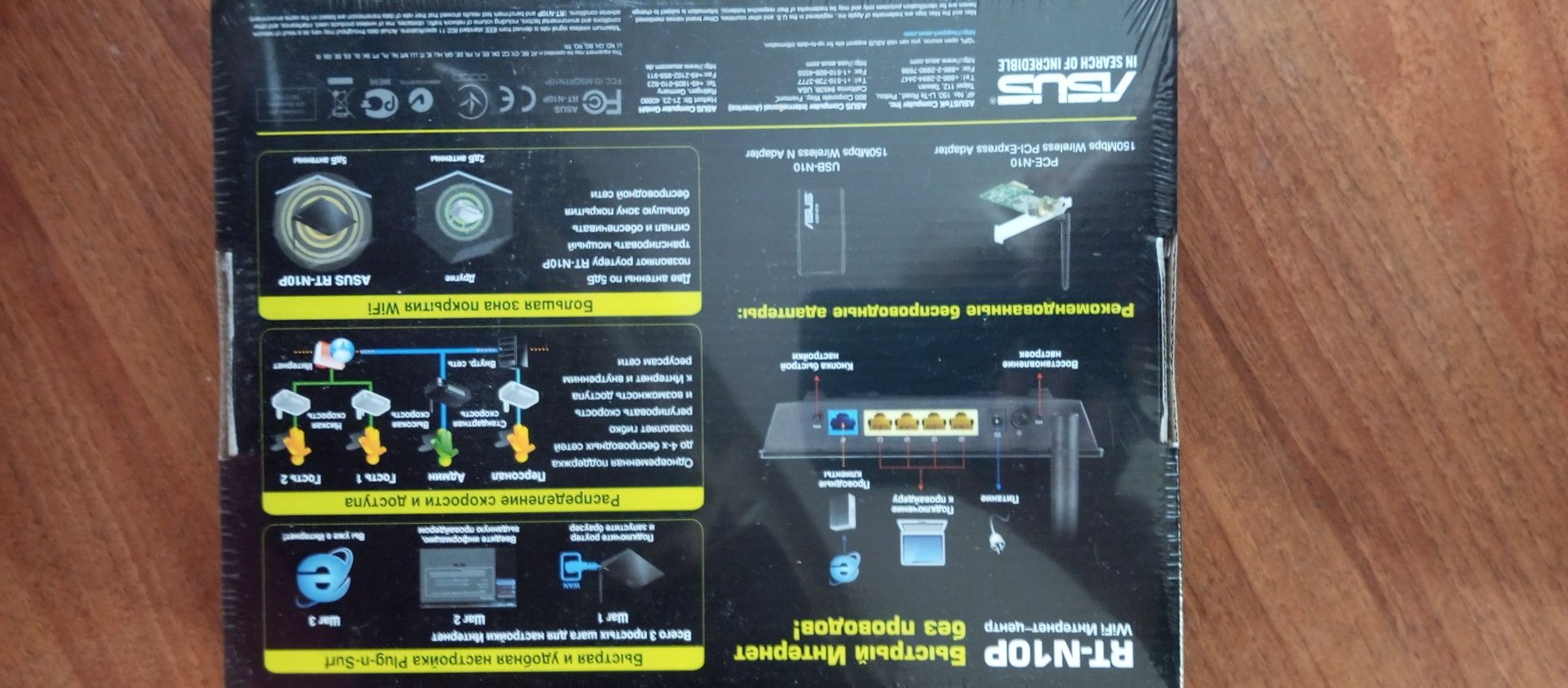 Роутер ASUS RT-N10P новий