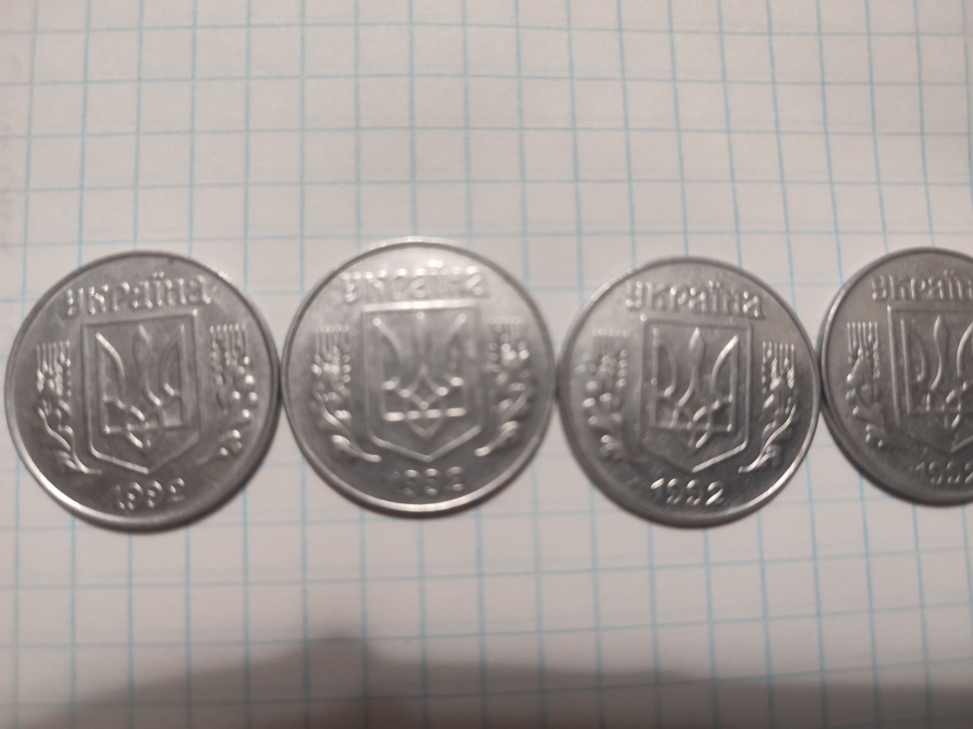 Монети 5 копійок 1992 р.