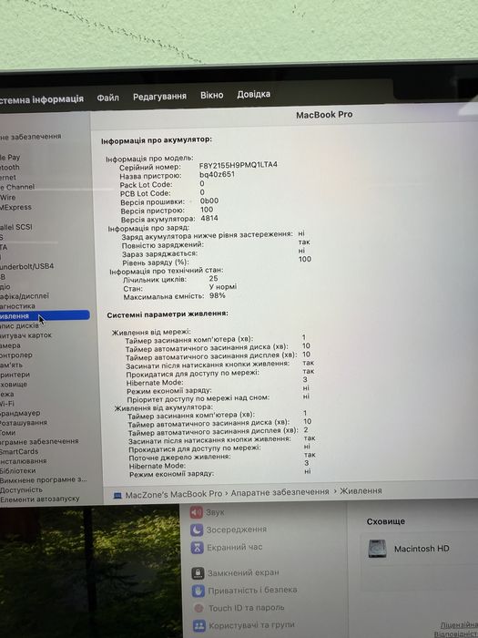 NEW Macbook Pro 14 2021 | M1 Pro 16Gb • 512Gb | ГАРАНТІЯ Макбук М1 Pro