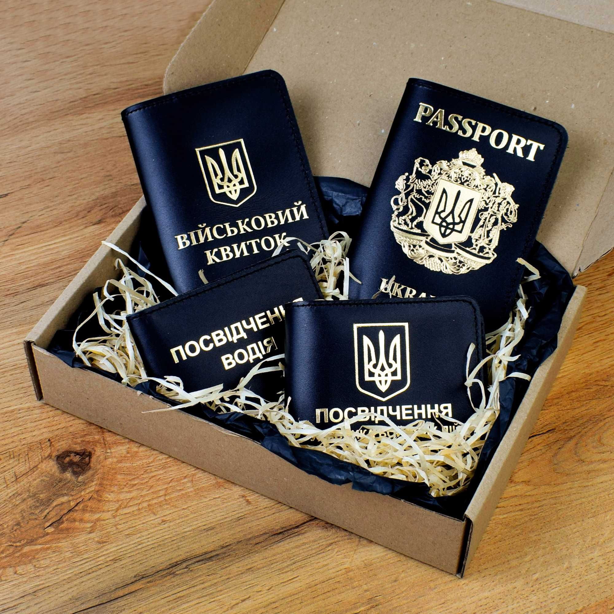 Шкіряні обкладинки/Подарункові набори