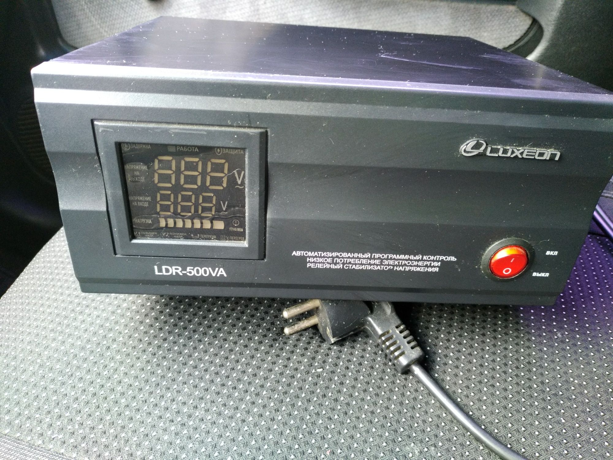 Стабілізатор Luxeon LDR-500VA