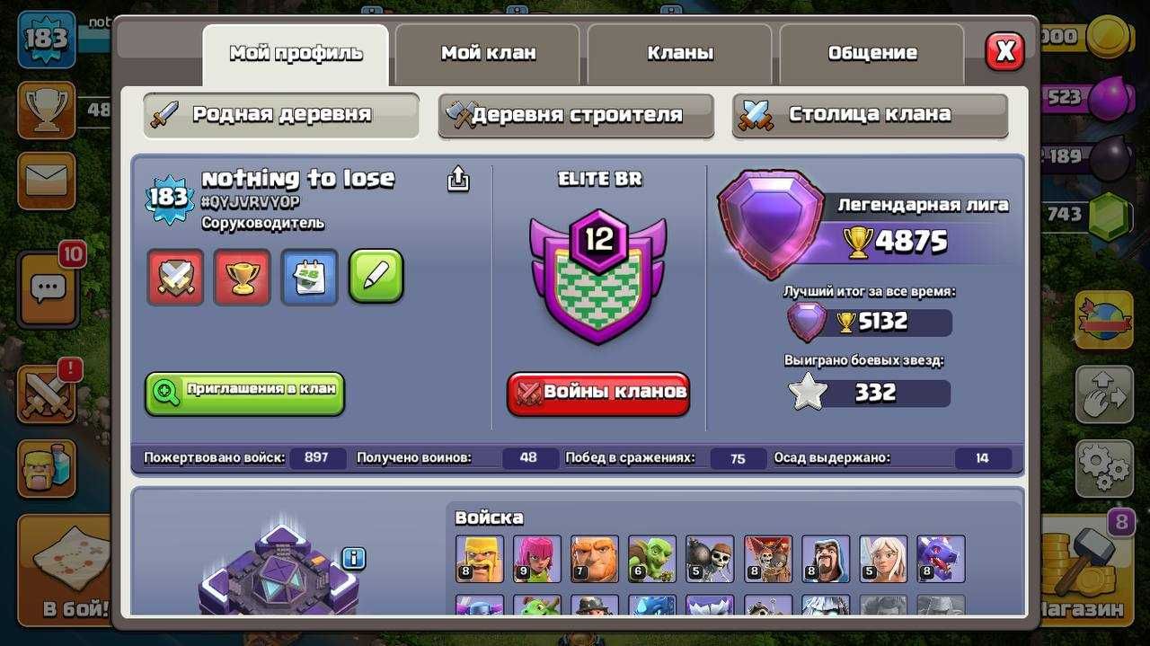 Аккаунт Clash of clans 15тх/10дс