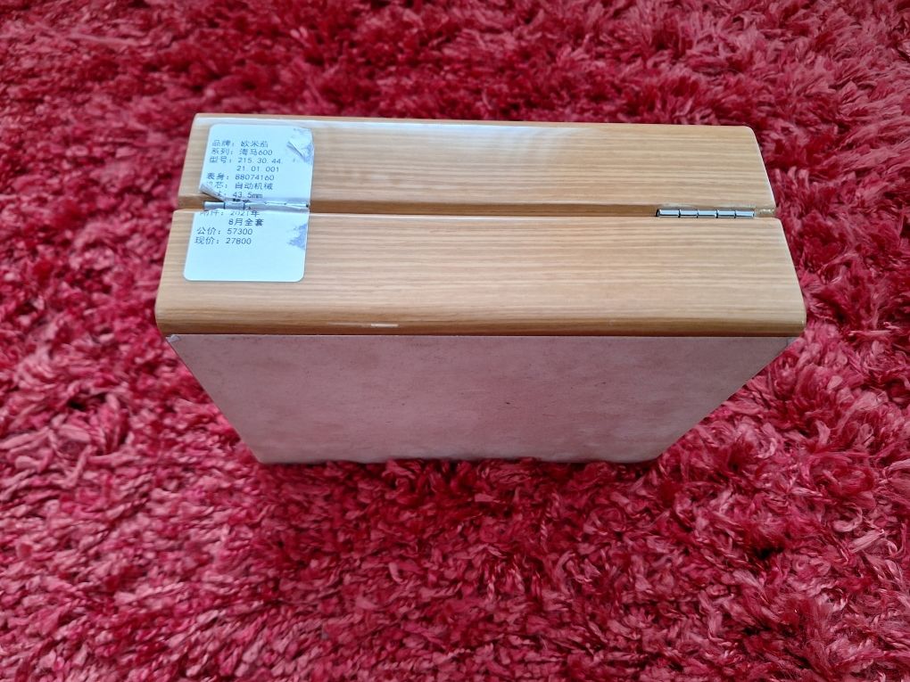 Omega pudelko BOX po zegarku okazja