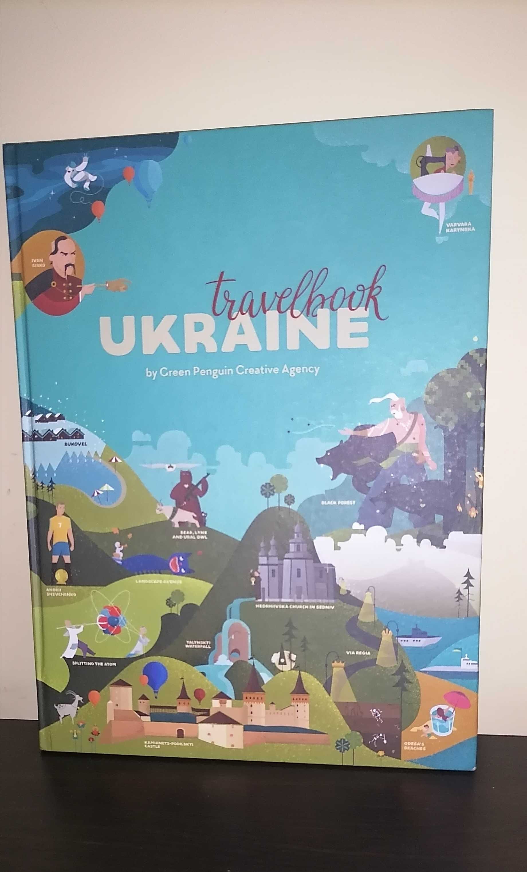 Книга Travelbook. Ukraine