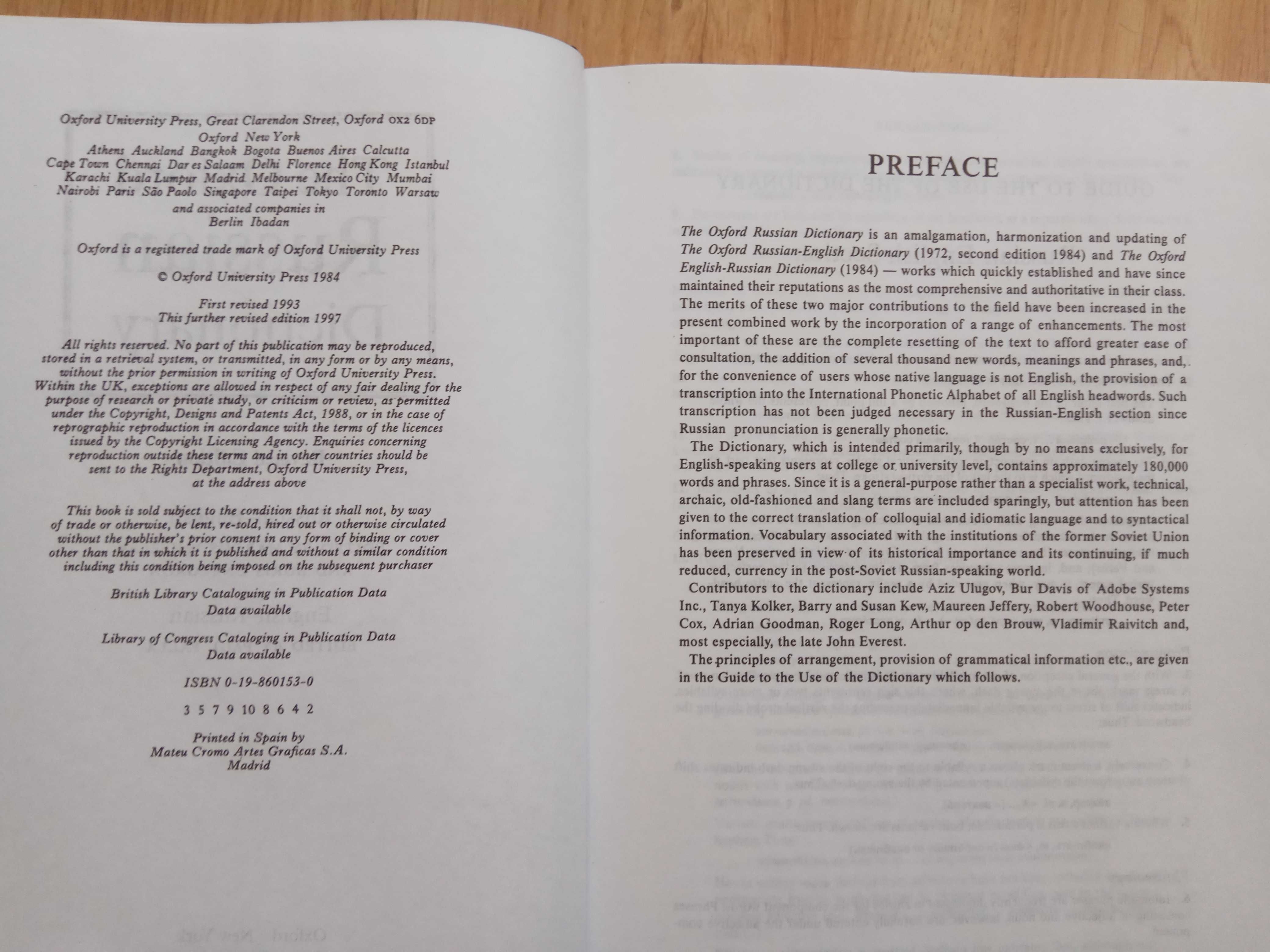 Oxford Russian Dictionary revised edition