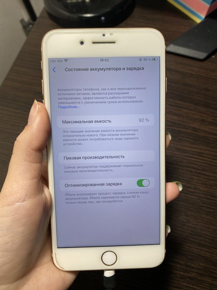 Iphone 8+ в відмінному стані