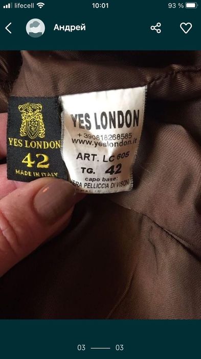 Норковая шуба Yes London