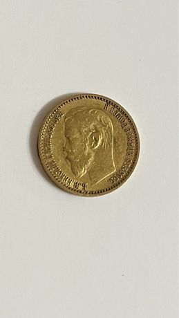 Золота царська монета 5 рублей
