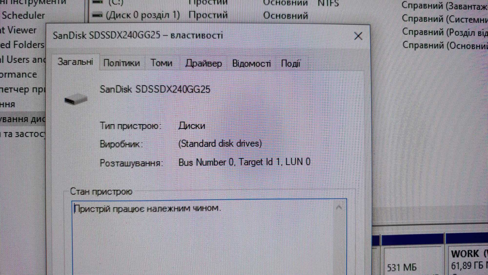 Моноблок HP  24-b016 i5 6400t SSD 240gb 16GB DDR4