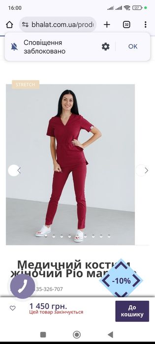 Костюм медичний жіночий БІЛИЙ ХАЛАТ