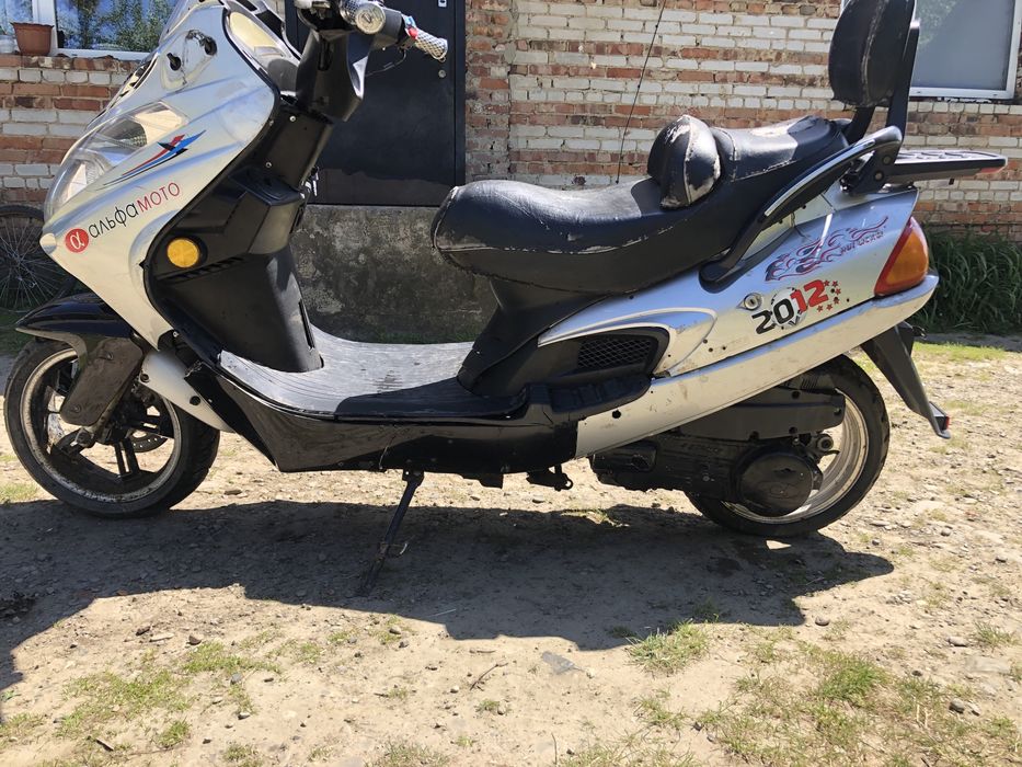 Скутер 150куб