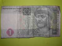 1 гривня 2004 року, підпис Тігіпко
