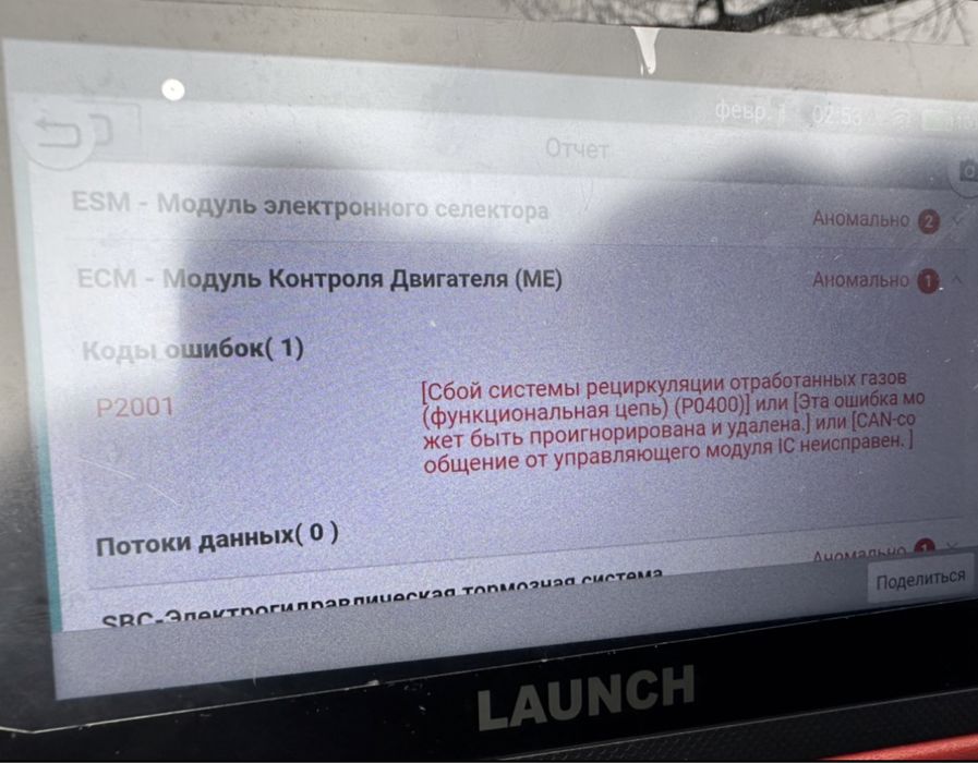 Автопідбір Автоексперт Вінниця Перевірка авто Автоподбор Автоэксперт