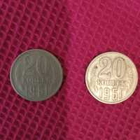 Монета 20 копеек 1961 год ссср