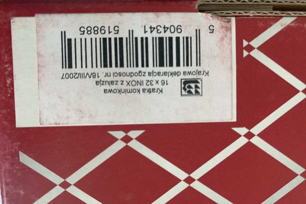 Kratka kominkowa 16 x 32 cm Inox