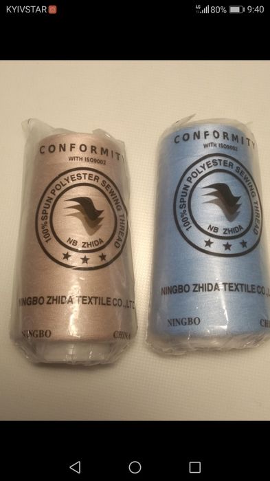 Тесьма шторная для сборки