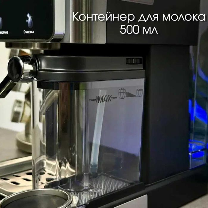 Кофемашина универсальная 8 напитков Zepline ZP 6806 3000Вт Сенсорная