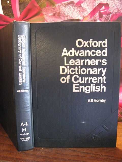Толковый словарь современного английского языка для продвинутого этапа