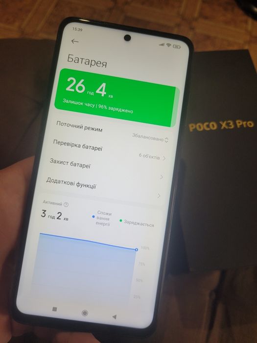 POCO X3 PRO 8/256