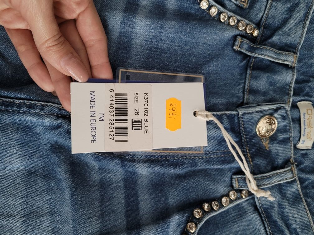 Spodnie jeansowe marki Dishe