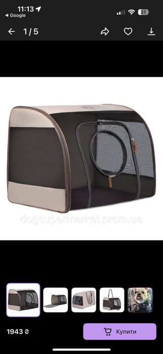 Автокрісло для тварин Collar L