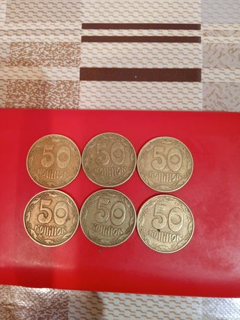 Продам  50 копійок 1992р.Чотири ягоди.