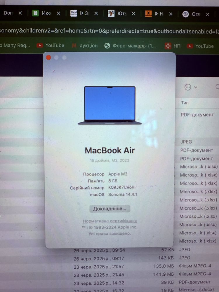 Apple MacBook Air 15" M2 8/256Gb