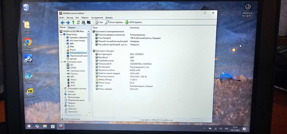 Dell Latitude 3160 11.6" Pentium 4ядра 8GbDDR3L SSDM.2 500Gb сенсорний