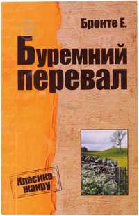 Обміняю свою книгу в помаранчевому виданні на книгу в червоному