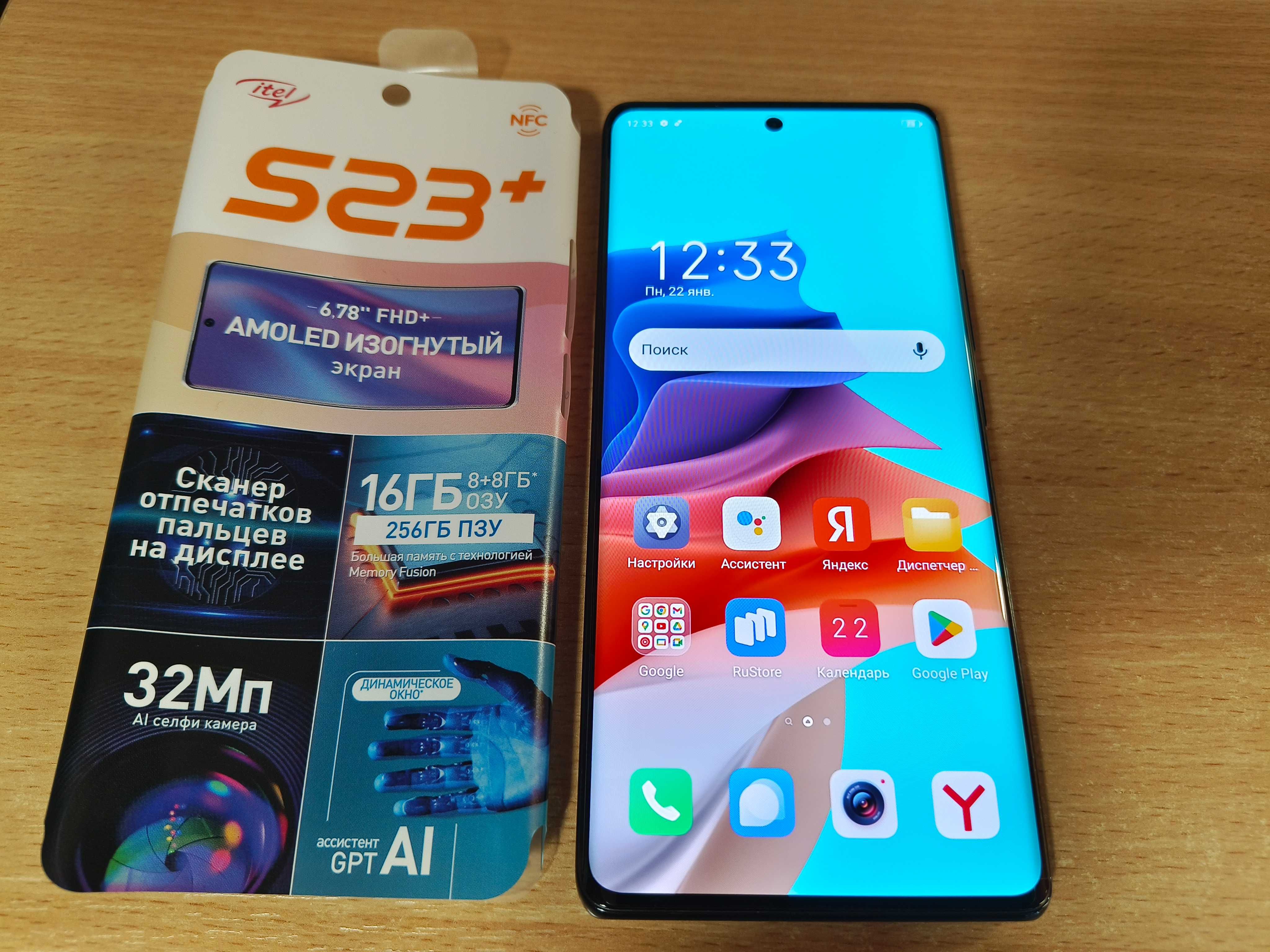 Продам Itel S 23+ 16/256gb. цвет черный , новый .