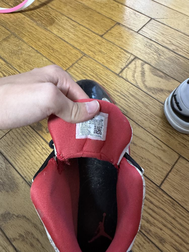 Кросівки jordan 2.0