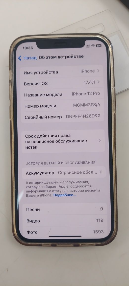 iPhone 12 pro 128Gb